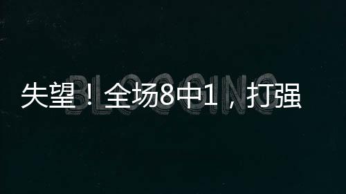 此文章旨在倡导社会正能量