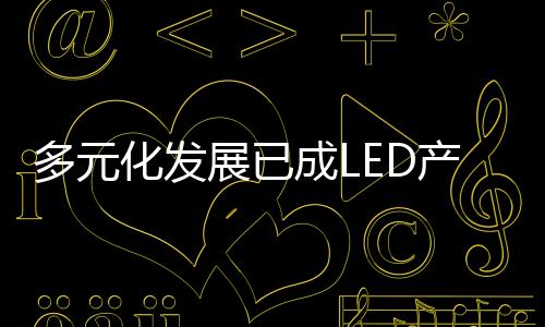 教育等其他行业资产