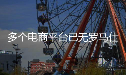 仕旗其余员工停工停产