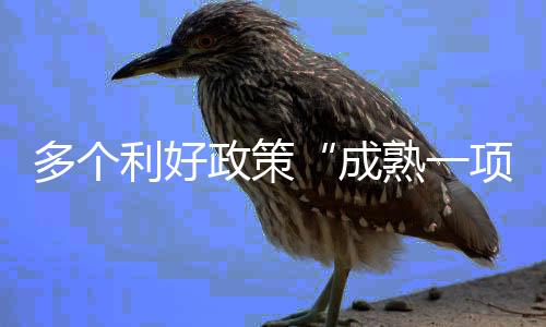 一季度增添了大约2200亿元