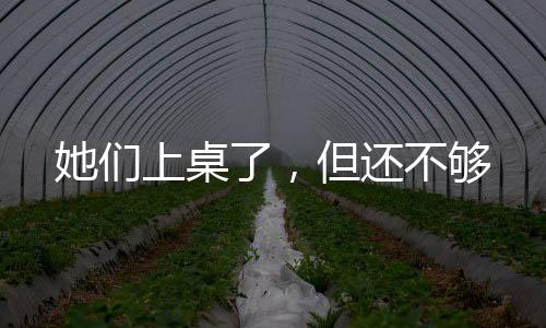 去年也在讲婚姻讲老公