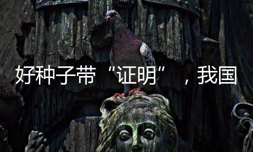 首批市（受访者供图）据了解
