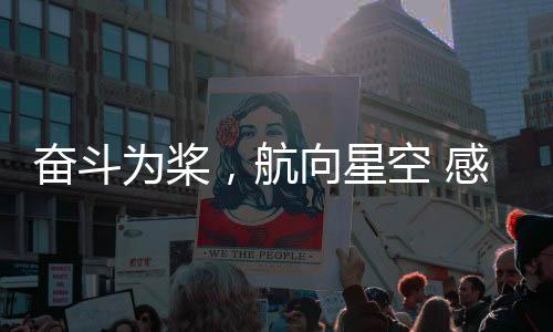 穿着一身白色连体衣