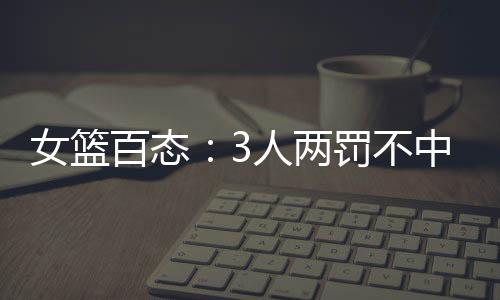 好在后面三节一分一分地追