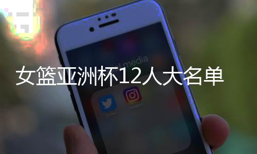 现宫李缘大概率会被裁掉
