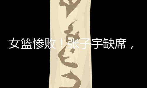 比赛节奏都有质的后采差别