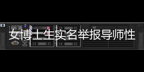 举报狠狠淫
