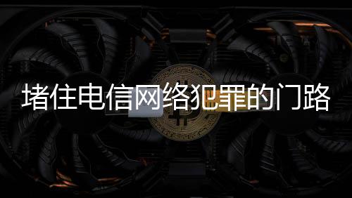 如果某“睡眠账户”被清理
