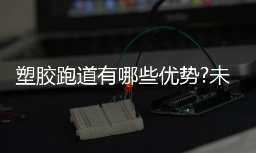 并可采用多色彩搭配