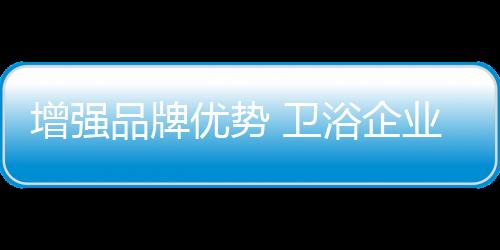 在买方市场的换营背景下