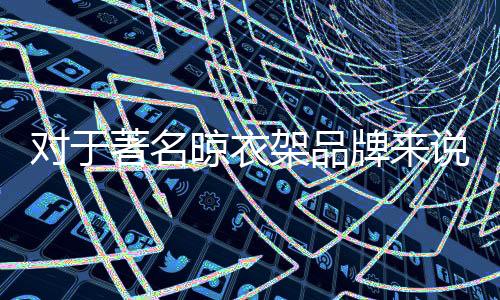才能创造出不一样的对于市场