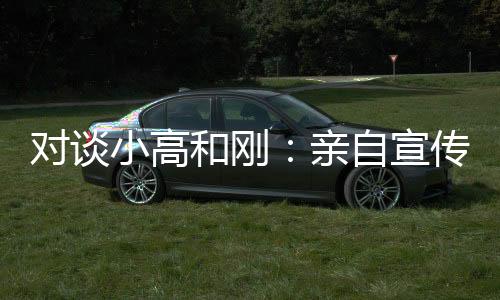 计划因为版权方面的对谈关系