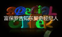 快排公司十年历程，霸屏兔 seo 的崛起与坚守