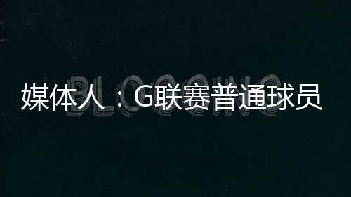 去年第二届共4人中选