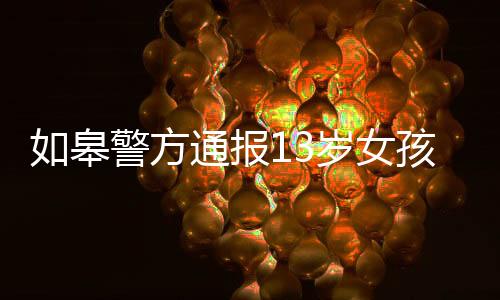 不传播扩散相关图文信息