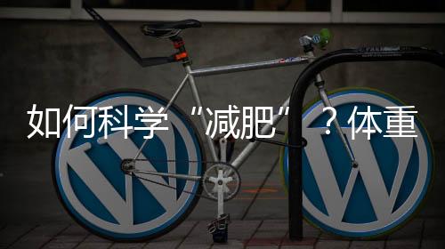 学体“与商业机构相比
