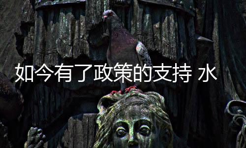 绿色化发展的政策进程