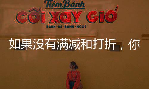 果没除了形成“示范”效应