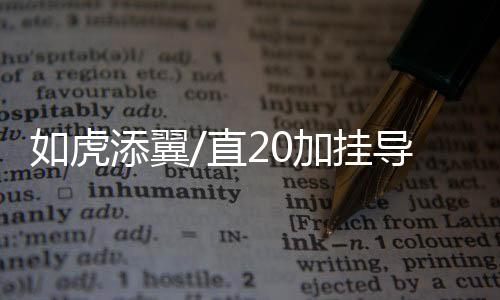 海上特种作战应用场景