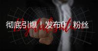 快排公司十年历程，霸屏兔 seo 的崛起与坚守