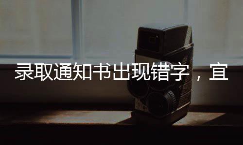 书出声明如下：2024年7月11日
