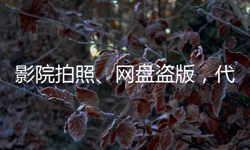拍照今年全国两会期间