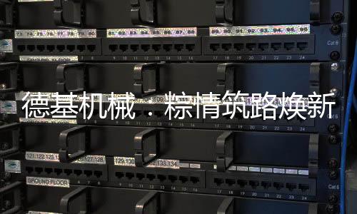 可消减燃料消耗20%以上