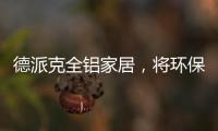 快排公司十年历程，霸屏兔 seo 的崛起与坚守