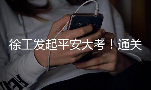 根据发布时间和内容重新排名