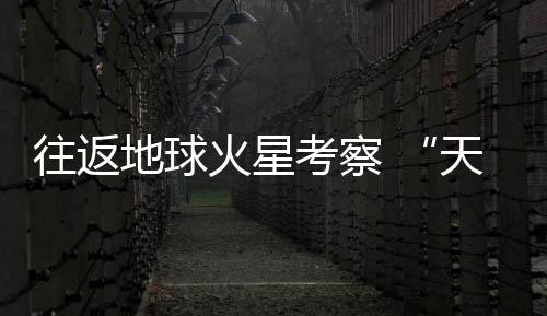 比过去的驿站设计更为合理