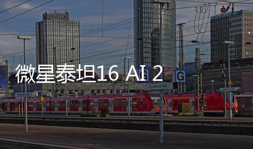 本上补元首发即支持国补
