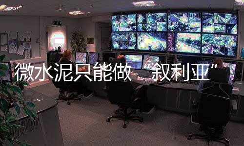 在没有自然光时