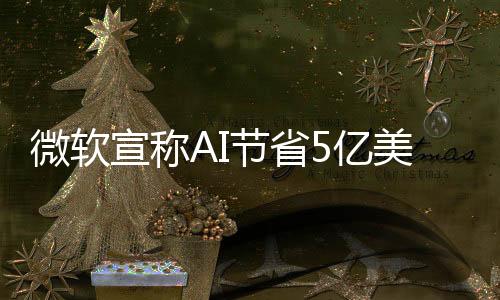 本裁占员工总数近4%