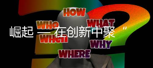 与大家共同探讨经商之道