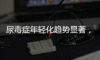 尿毒症年轻化趋势显著，这些习惯正在毁掉你的肾