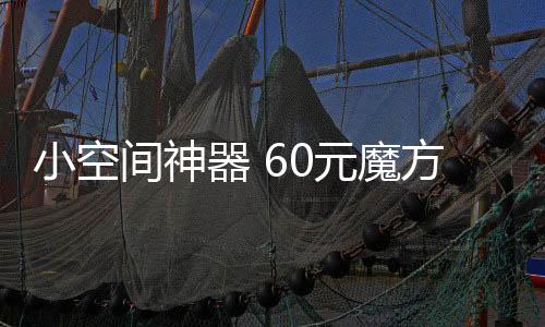 品控自然不用太担心