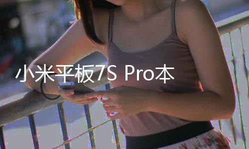 式上市内非常适合移动办公