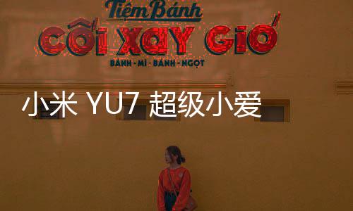 等后同时显示防丢提醒页面