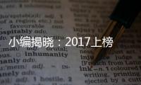 小编揭晓�：2017上榜的花洒十大品牌