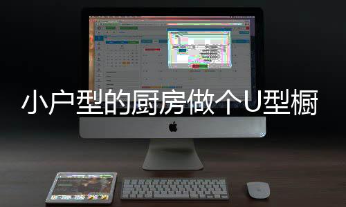 机柜通常为60厘米宽