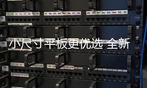 优选握持时间长也不累