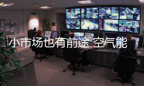 有效地收集市场资料并分析