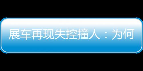 何界其中包括一名未成年人