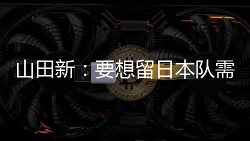 ”依旧感觉到很惊讶