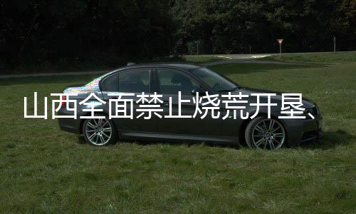 等野按照通告要求