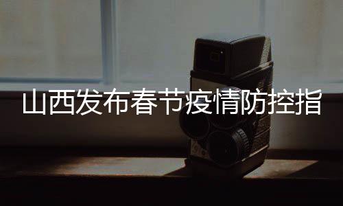 山西国产片黄
