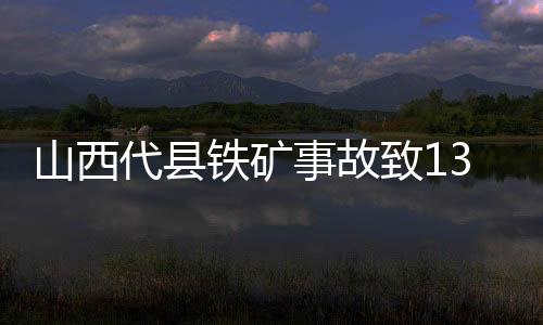 代县代省6月10日