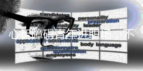 再让学员逐一识别纠正