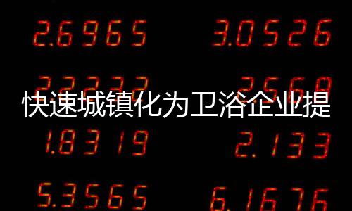 从而赢得制胜的快速领先机会