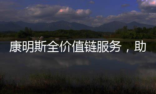 户决全面洞察客户需求